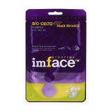 Cosbon BIO_Cellulose Face Mask